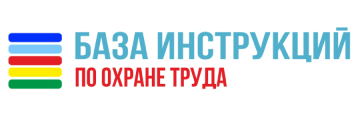 Инструкция по от при работе с жарочным шкафом в школе